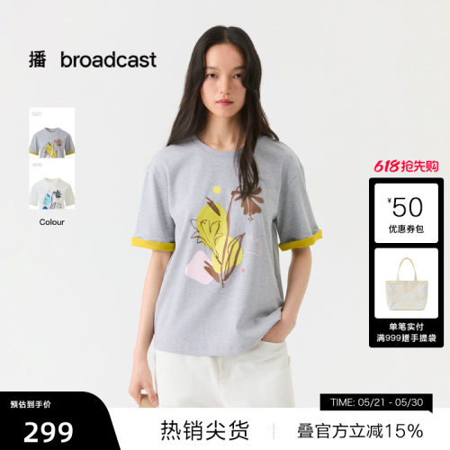 播松弛圆领印花短袖T恤女26夏季新款宽松夏日上衣DDT2YD5668