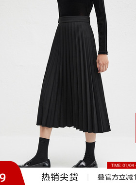 【播奥莱】播商场同款小川浩史胶囊系列冬气质百褶半裙BDR4BD4034