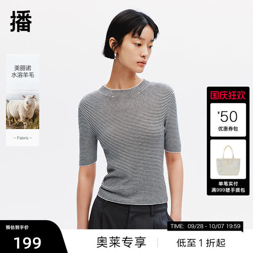 柔软舒适罗纹圆领，时尚简约条纹下摆