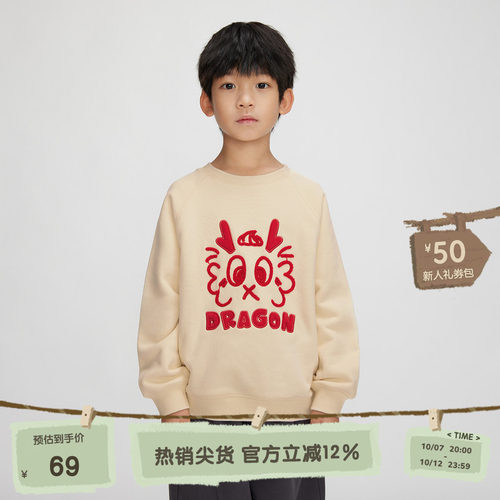 休闲圆领，罗纹领口
