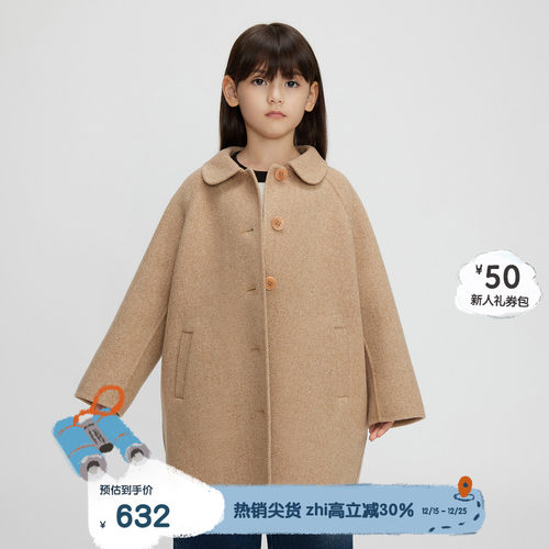 单排扣门襟，口袋装饰