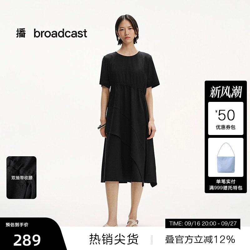 【播奥莱】播夏季纯棉圆领通勤短袖连衣裙女不规则长裙DDS2LD5015