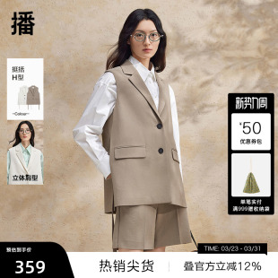 24新叠穿衬衫 马甲女商场同款 播西装 坎肩上衣BDR2MD0761 播奥莱