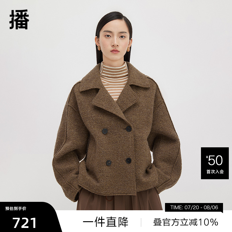 复古树脂双排扣