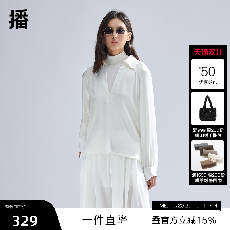 衬衫领搭配V领,袖口光泽感圆扣点缀