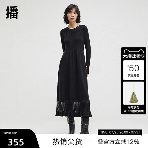 显瘦正肩直袖，坑条针织下摆