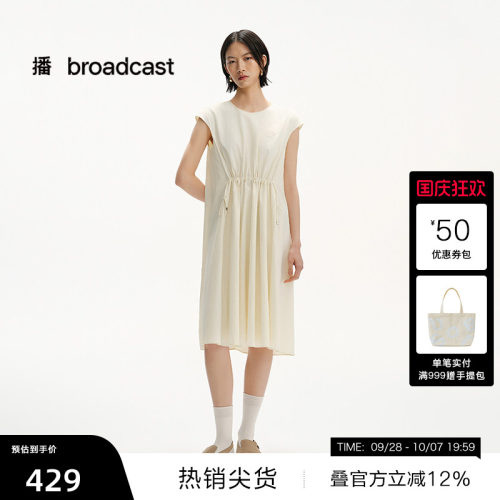 圆领抽皱廓形