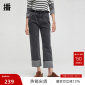 女秋新气质直筒裤 BDR3KD3218 黑色修身 牛仔裤 播奥莱 播商场同款