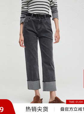 【播奥莱】播商场同款黑色修身牛仔裤女秋新气质直筒裤BDR3KD3218