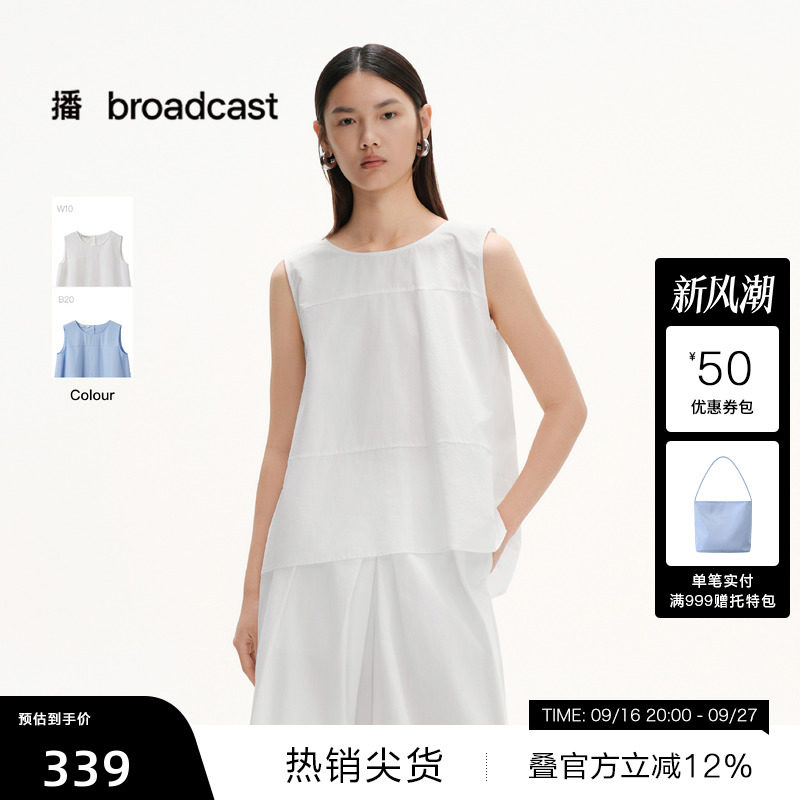 【播奥莱】播26夏新品无袖衬衫通勤休闲宽松洋气白衬衣DDT2HD6065图片