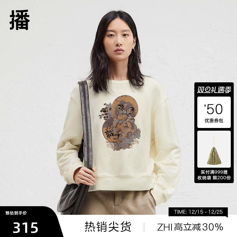 舒适简约圆领，前片水晶秀印花与植绒工艺