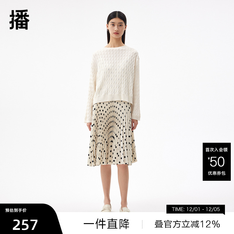 罗纹领口，绞花毛织