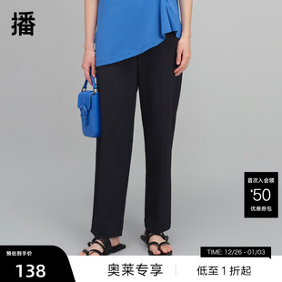 拉链后单唇袋休闲裤 播春秋前中装 女DDQ3KD5035 播奥莱