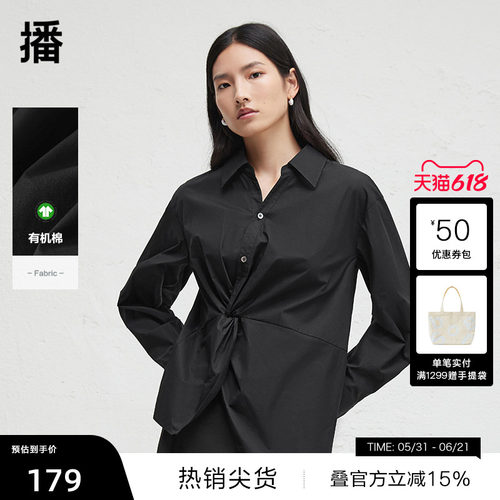袖口压褶设计,腰间扭结收腰设计