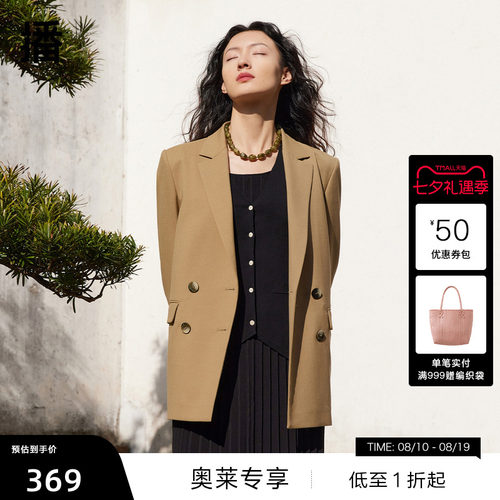 利落西装领
