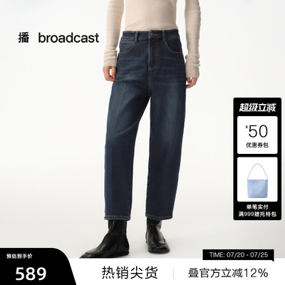【播奥莱】播冬季复古水洗高腰显瘦牛仔裤女长裤BDS4KD3670