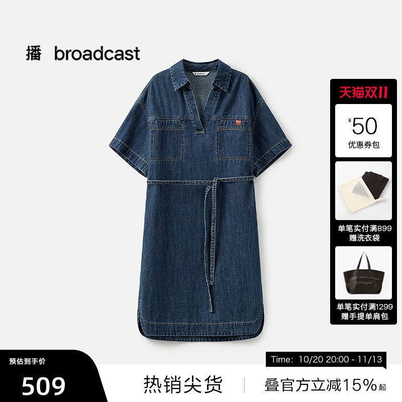【播奥莱】播商场同款直筒短袖牛仔裙女25夏中长连衣裙BDS2LD2737