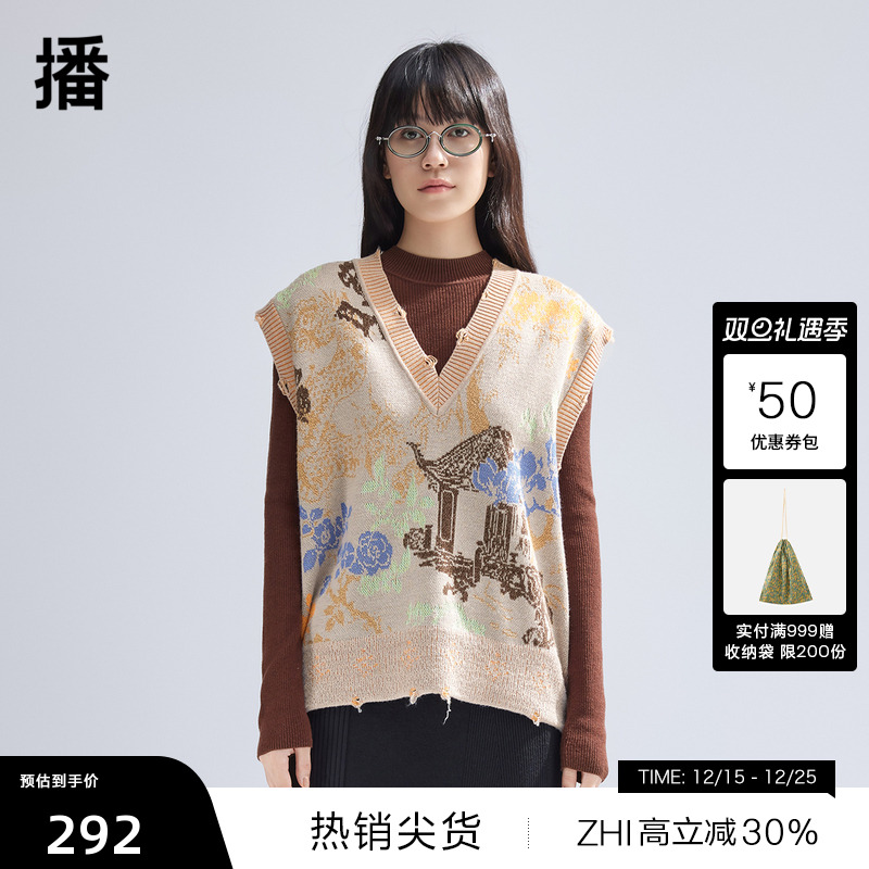 播提花层次感针织马甲女商场同款