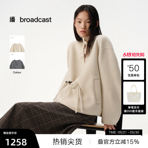 大V领时尚感