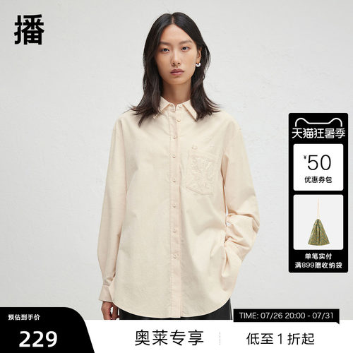 时尚简约外翻衬衫领，方形尖角贴布绣花口袋