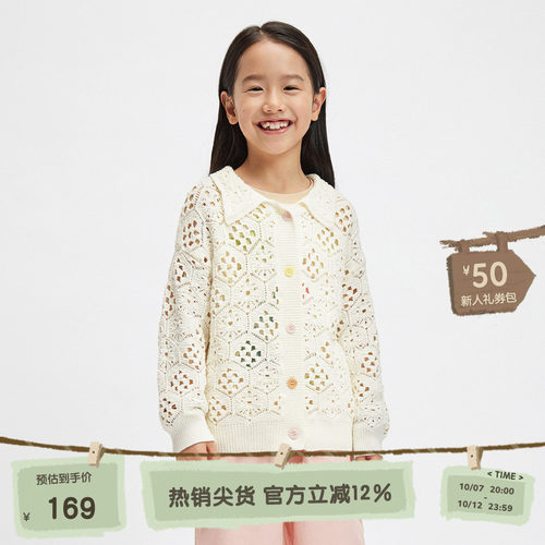 休闲衬衫领