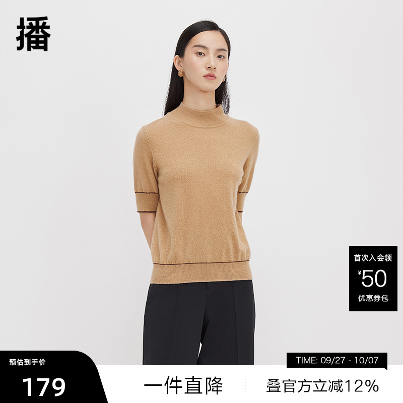 高耸螺纹领提升气质