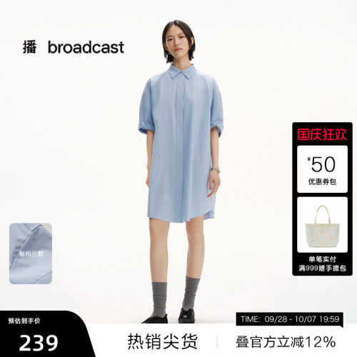 时髦外翻领,弧形袖口