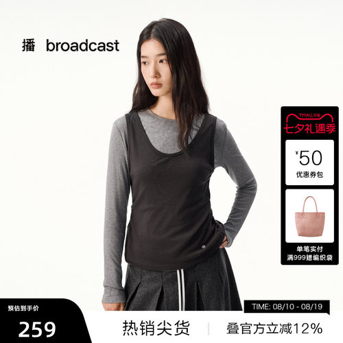 两件套修身