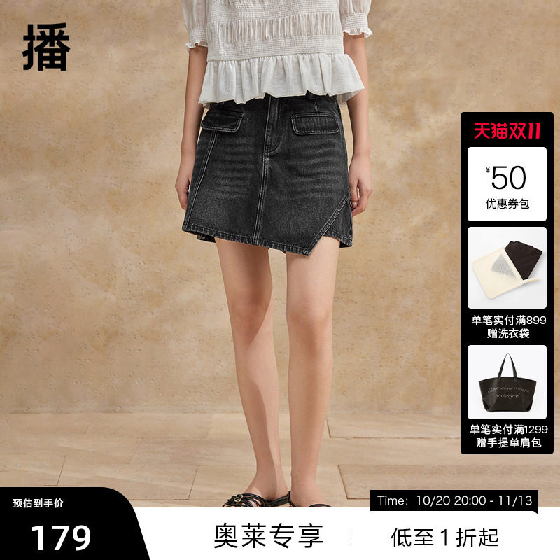 【播奥莱】播夏季宽边系扣腰头牛仔裤裙女复古短裤BDR2KD1581