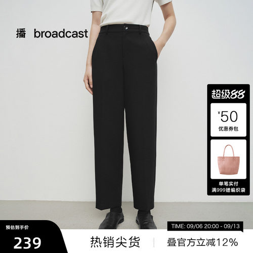 半橡筋腰，方形袋盖