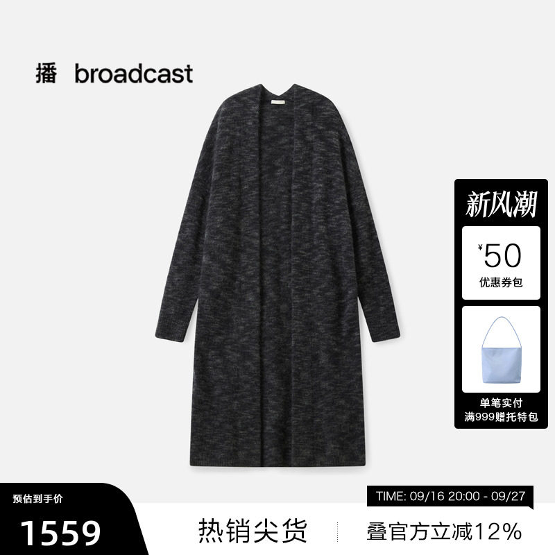 【播奥莱】播冬季蝙蝠袖长款垂感针织开衫女BDS4UD3706