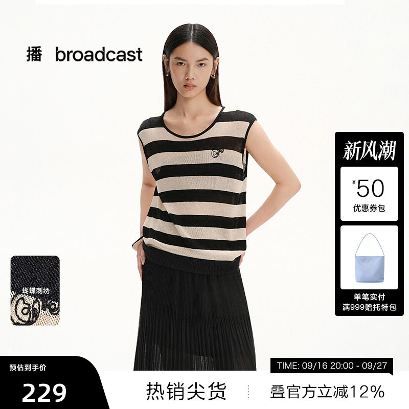 【播奥莱】播夏季无袖条纹针织T恤女轻薄上衣BDS2SD2357