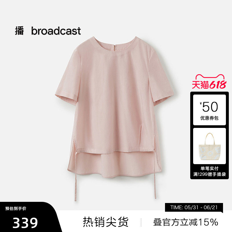 【播奥莱】播商场同款简约圆领花式衬衫女夏季漂亮上衣BDS7HD2912