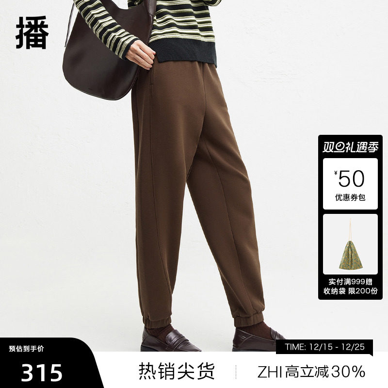 松紧束脚口设计