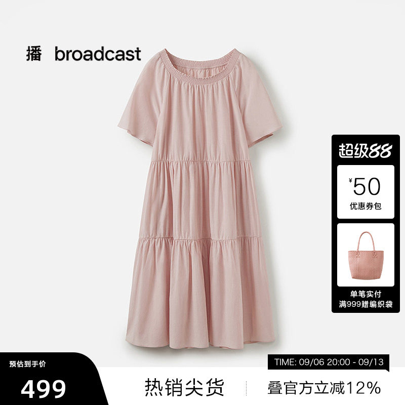 【播奥莱】播漂亮出游短袖连衣裙夏气质蛋糕裙BDS7LD2958
