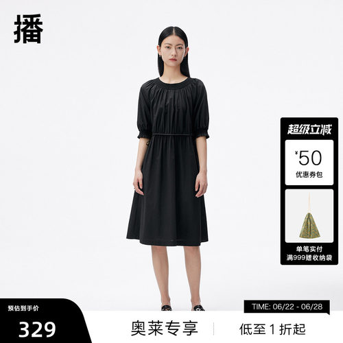 腰带装饰，下摆卷边