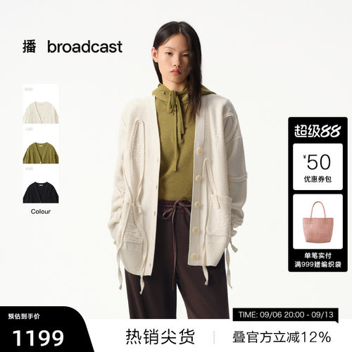 不规则流苏盘绣