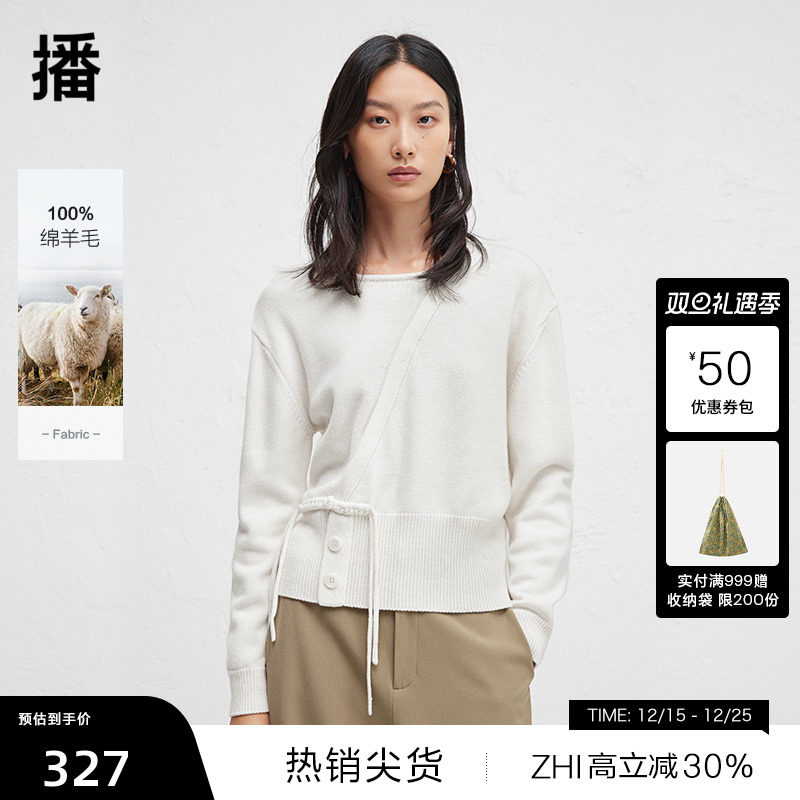 新中式飘带盘扣点缀，罗纹收紧袖口