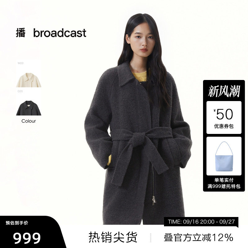 【播奥莱】播韩系氛围感中长款羊毛呢外套女冬宽松大衣DDS4AD5118