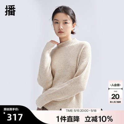 播春季新款宽松显瘦简约斜切下摆移针错层毛衫女BDP4SD1894