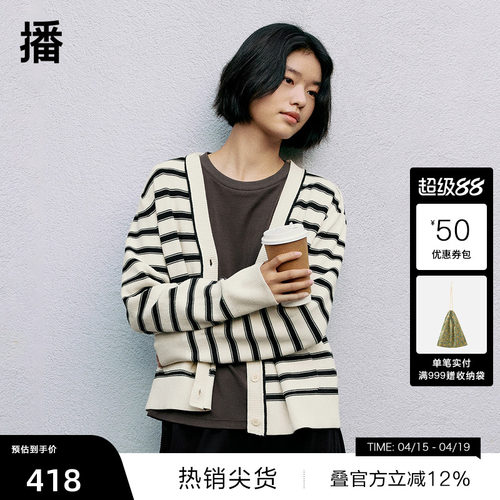 时尚简约V领设计，圆角针织口袋