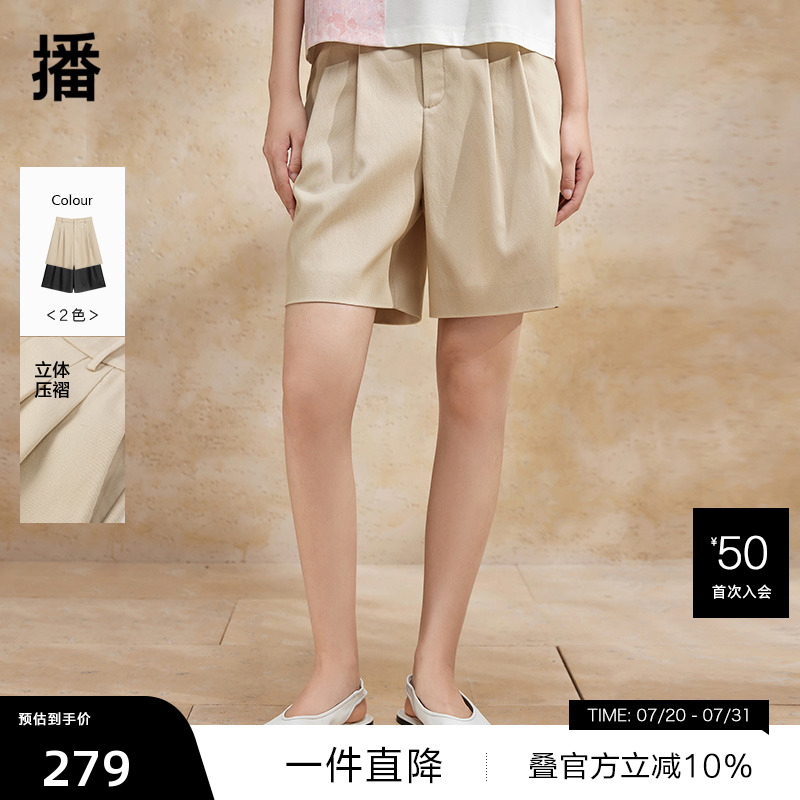 侧边金属扣装饰