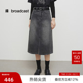 播商场同款 播奥莱 复古水洗牛仔半身裙女25早春裙子BDS1BD1520