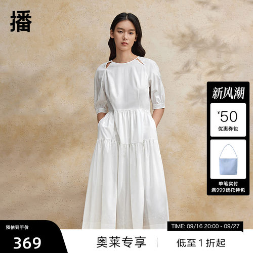 【播奥莱】播夏季优雅印花连衣裙女收腰镂空A字裙BDR2LD1400
