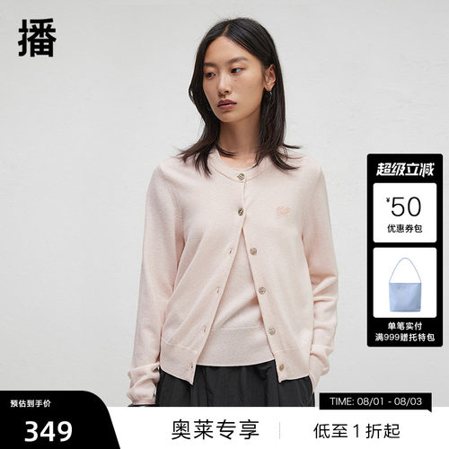 舒适简约罗纹圆领，立体刺绣勾勒精致图案
