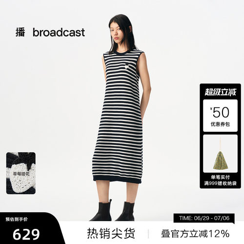 草莓小标