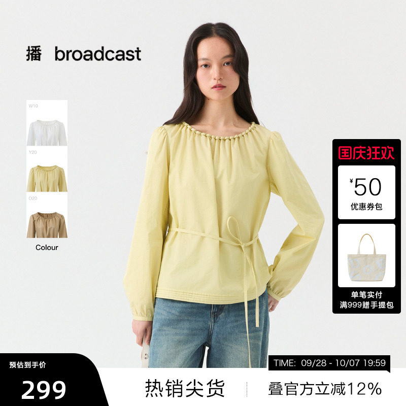 【播奥莱】播26夏新品花边领正肩收腰长袖衬衫洋气衬衣DDT2HD5608
