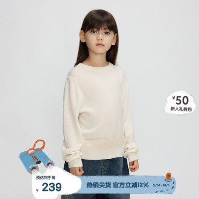 播broadcute童装毛衣秋冬新款男女童宽松休闲针织衫KEQ4S573