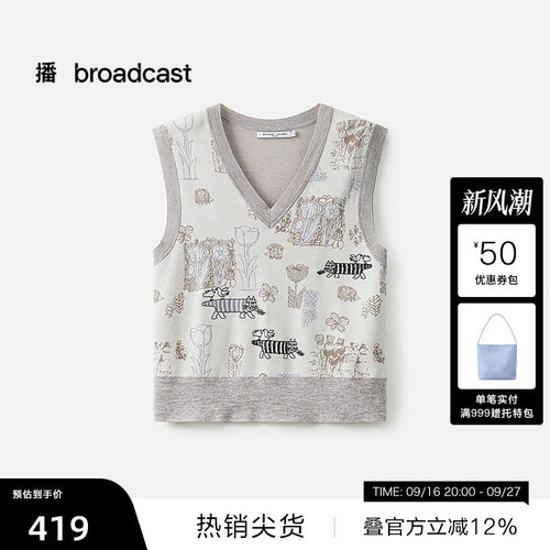 优雅V领，衣身刺绣