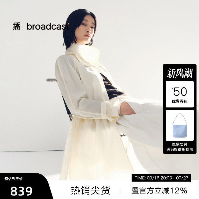 【播奥莱】播秋季立领中长款风衣女洋气外套 BDS3FD3097